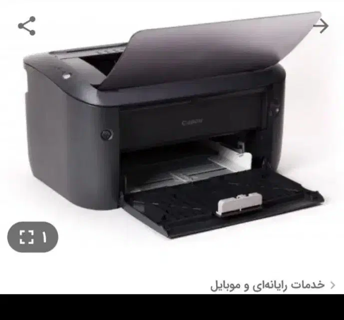 پرینت میگیرم زیر قیمت|خدمات رایانه‌ای و موبایل|اسفراین, |دیوار