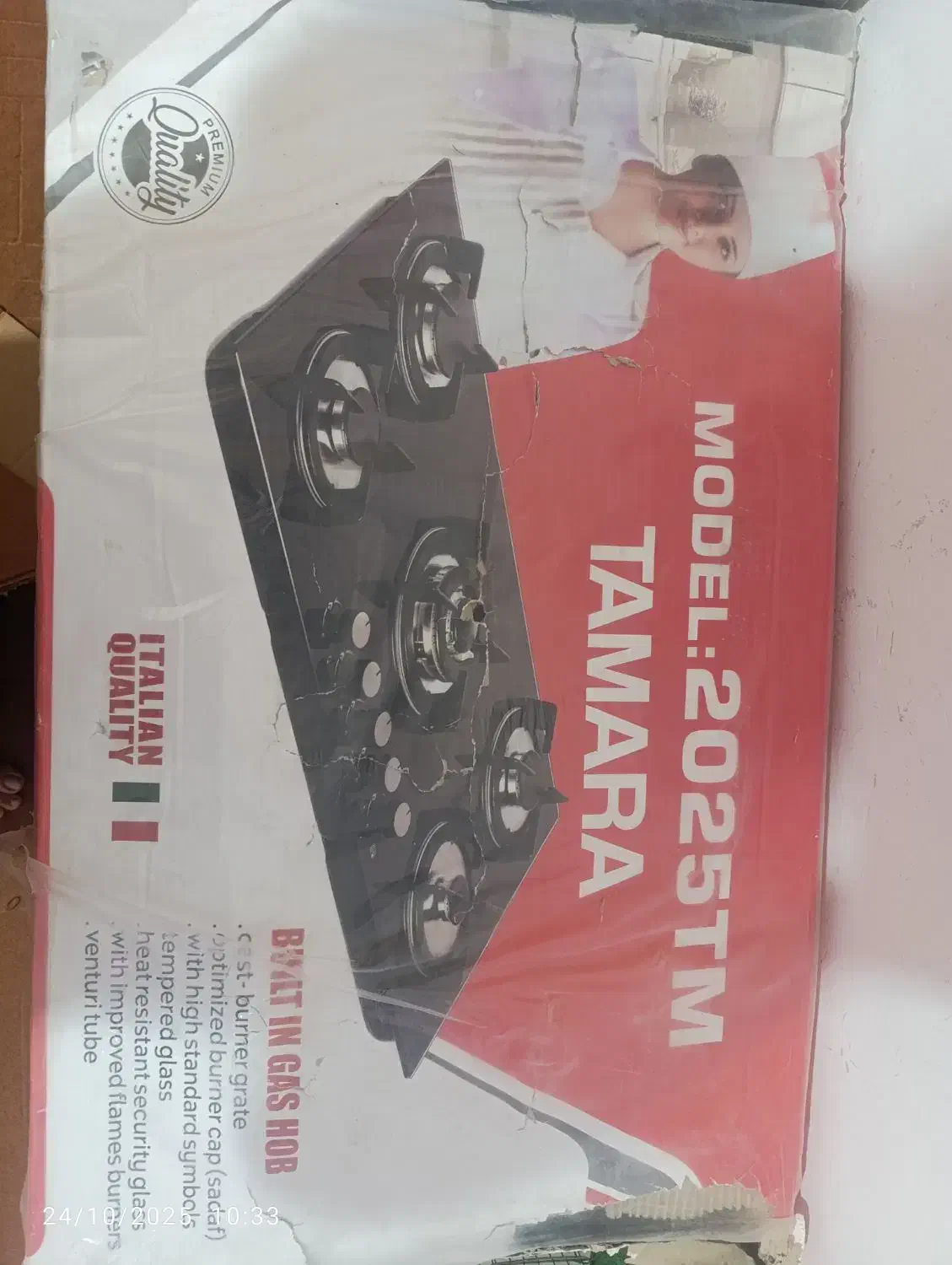 وسایل نونو|جاروبرقی، جارو شارژی، بخارشو|اهواز, کوی آغاجاری|دیوار