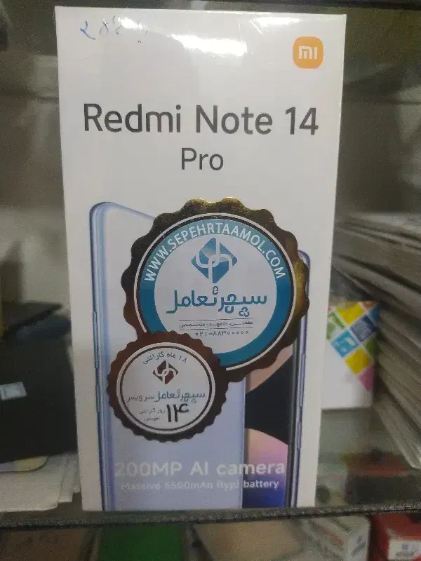 شیائومی نوت14پرو|موبایل|تبریز, |دیوار