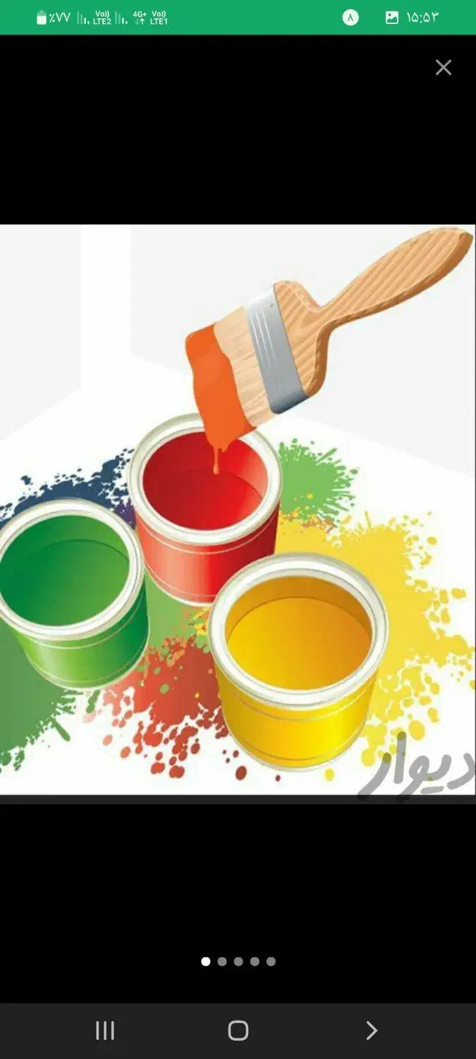 طراحی به سبک کاغذ دیواری|خدمات پیشه و مهارت|کلاچای, |دیوار