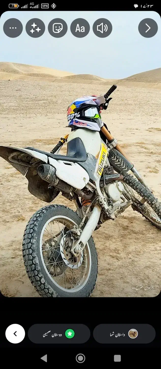 آمیکو موتور تقویت ۳۰۰ سی سی مزایده|موتورسیکلت|فراغی, |دیوار