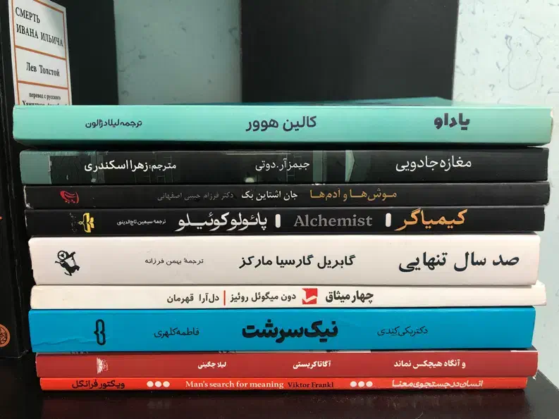 کتاب عمومی|کتاب و مجله ادبی|شاهینشهر, فردوسی|دیوار