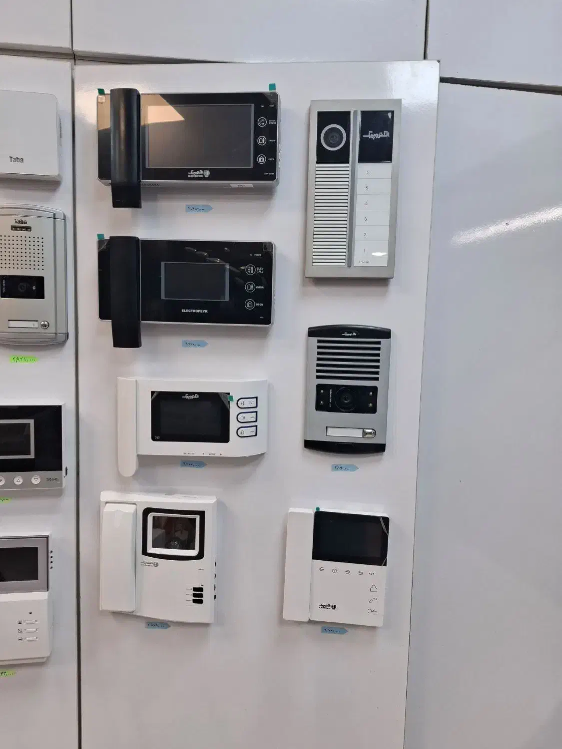 آیفون تصویری|صوتی و تصویری|رشت, سعدی (تختی)|دیوار