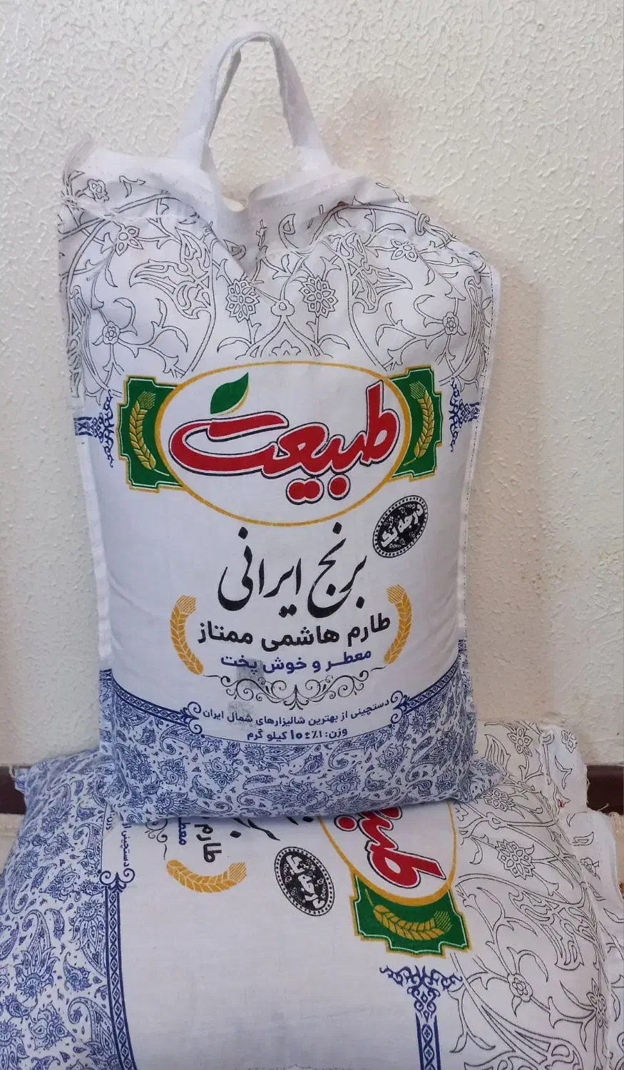 برنج طارم هاشمی ممتاز معطر و خوش پخت طبیعت|خوردنی و آشامیدنی|هشتگرد, هشتگرد قدیم|دیوار