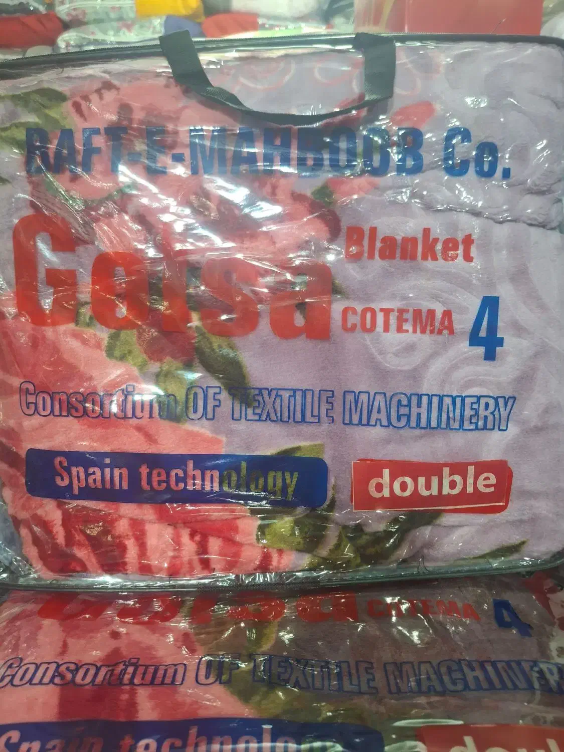 پتو دونفره حراجی|رختخواب، بالش، پتو|اهواز, فاز ۲ پادادشهر|دیوار