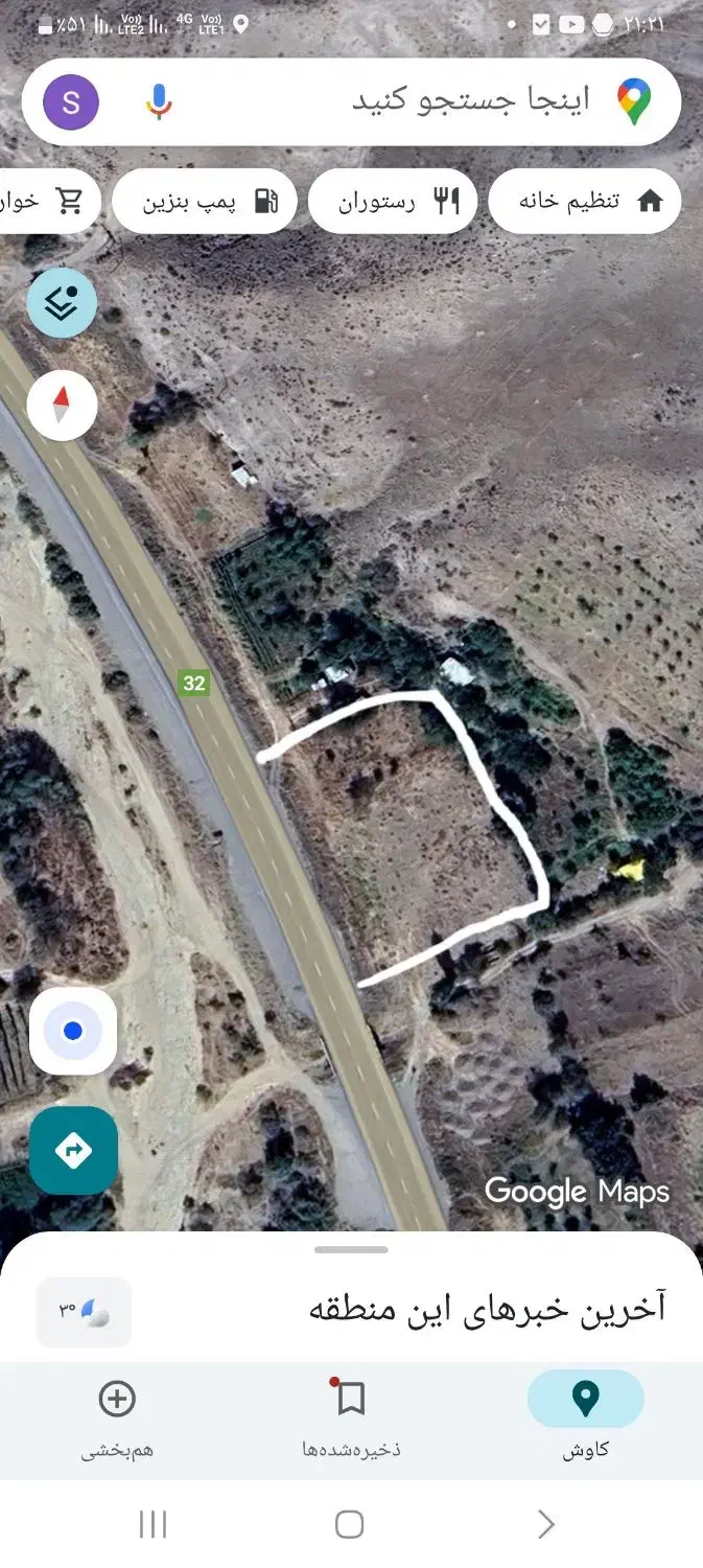 زمین با موقعیت طلایی قره چمن|فروش دفتر صنعتی، کشاورزی، تجاری|تیکمه داش, |دیوار