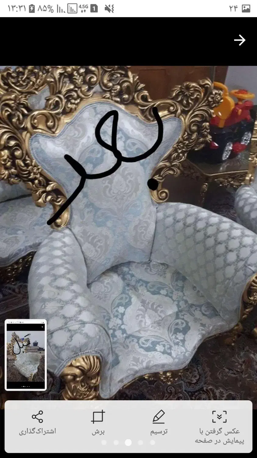 مبل شویی با خدمتی ویژه|خدمات نظافت|گرگان, |دیوار