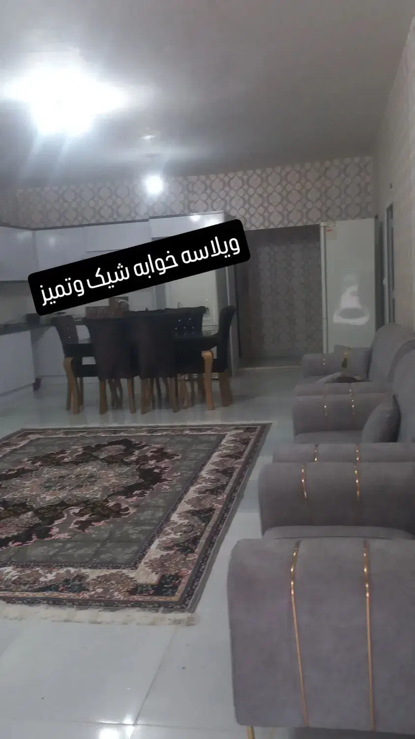 ویلابرای جشن وتولد ومناسبتها|خدمات پذیرایی، مراسم|چاف و چمخاله, |دیوار