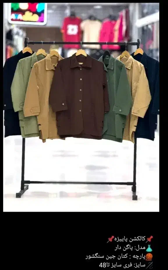 مانتو سنگشور شده کتان|لباس|آران و بیدگل, |دیوار