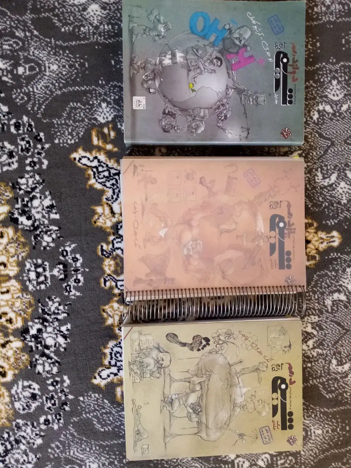 کتاب تست کنکور|کتاب و مجله آموزشی|فیروزآباد (فارس), |دیوار