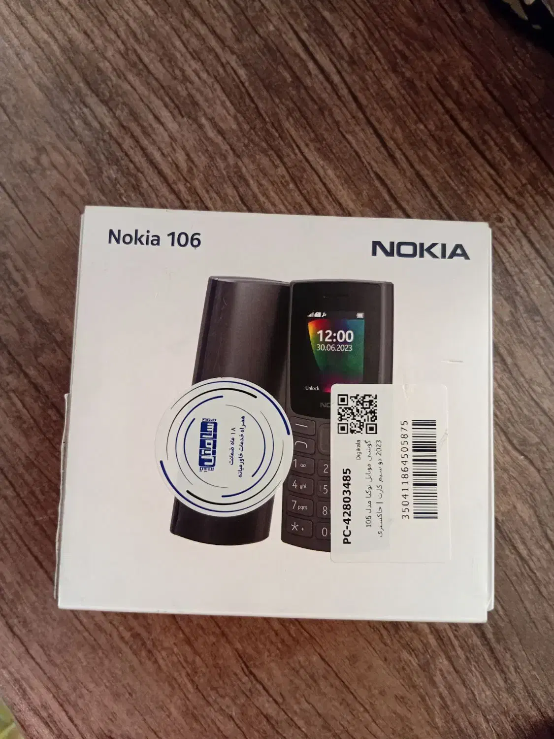 گوشی نوکیا 106|موبایل|ملایر, |دیوار