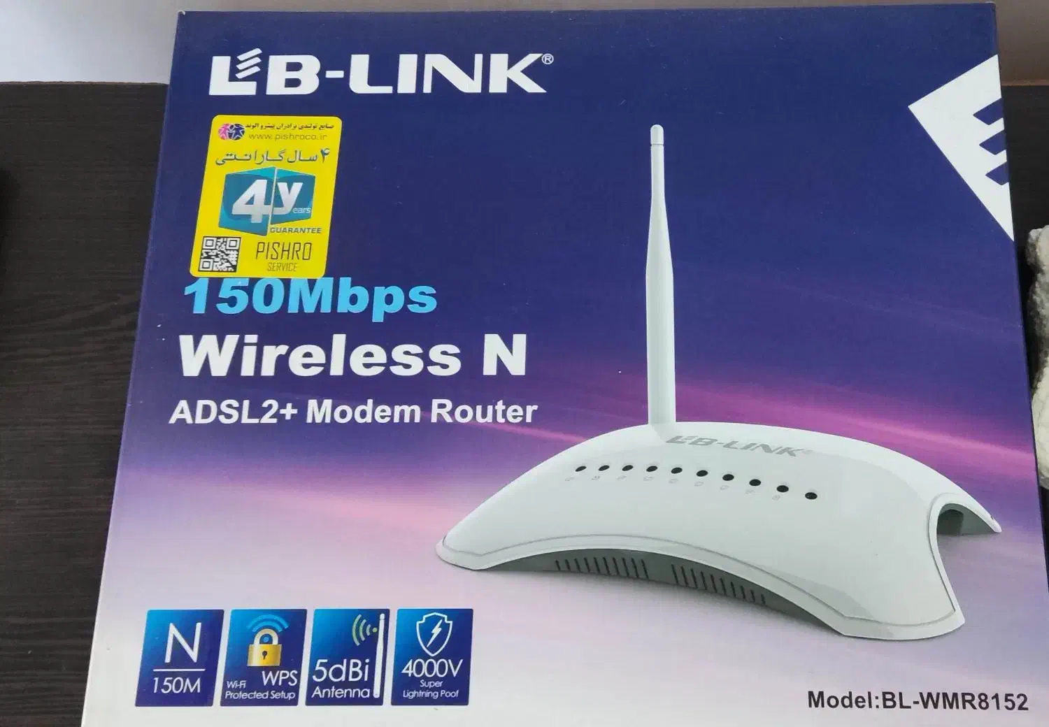 مودم ADSL2+ مدل BL-Link BL-WMR8152|مودم و تجهیزات شبکه|فومن, |دیوار