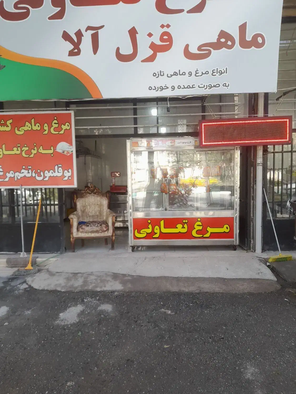 فروش وسیله مرغ وماهی|فروشگاه و مغازه|کرمانشاه, |دیوار