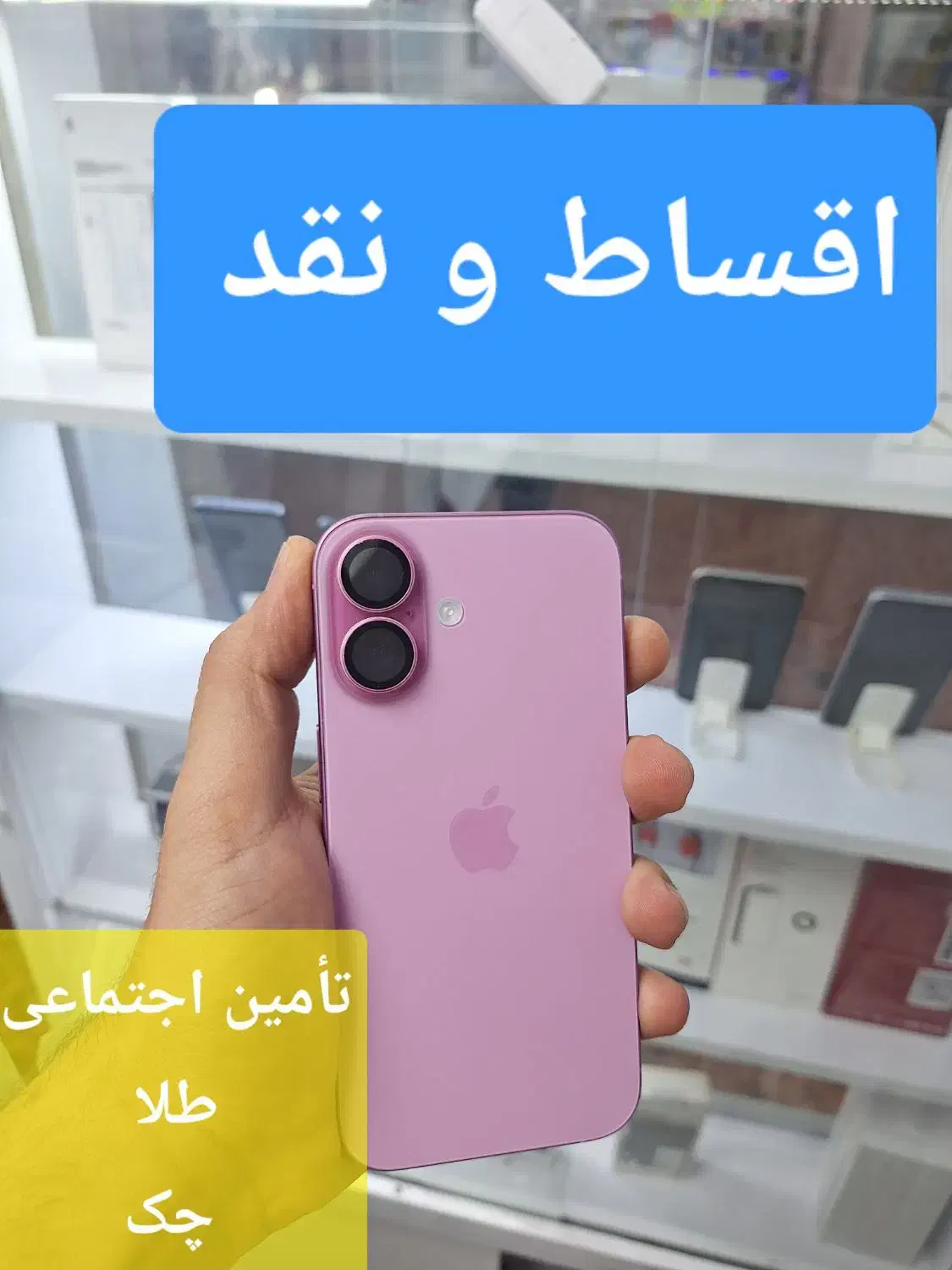 خرید موبایل کارکرده فروش اقساط  (موبایل پوریا)|موبایل|کرمانشاه, |دیوار