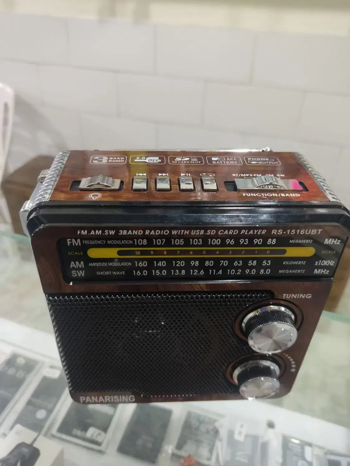 رادیو ترکمن|پخش‌کننده همراه|آق قلا, |دیوار