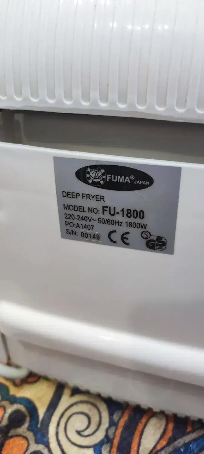 سرخ کن فوما|اجاق گاز و لوازم برقی پخت‌وپز|اصفهان, شهرک میلاد|دیوار