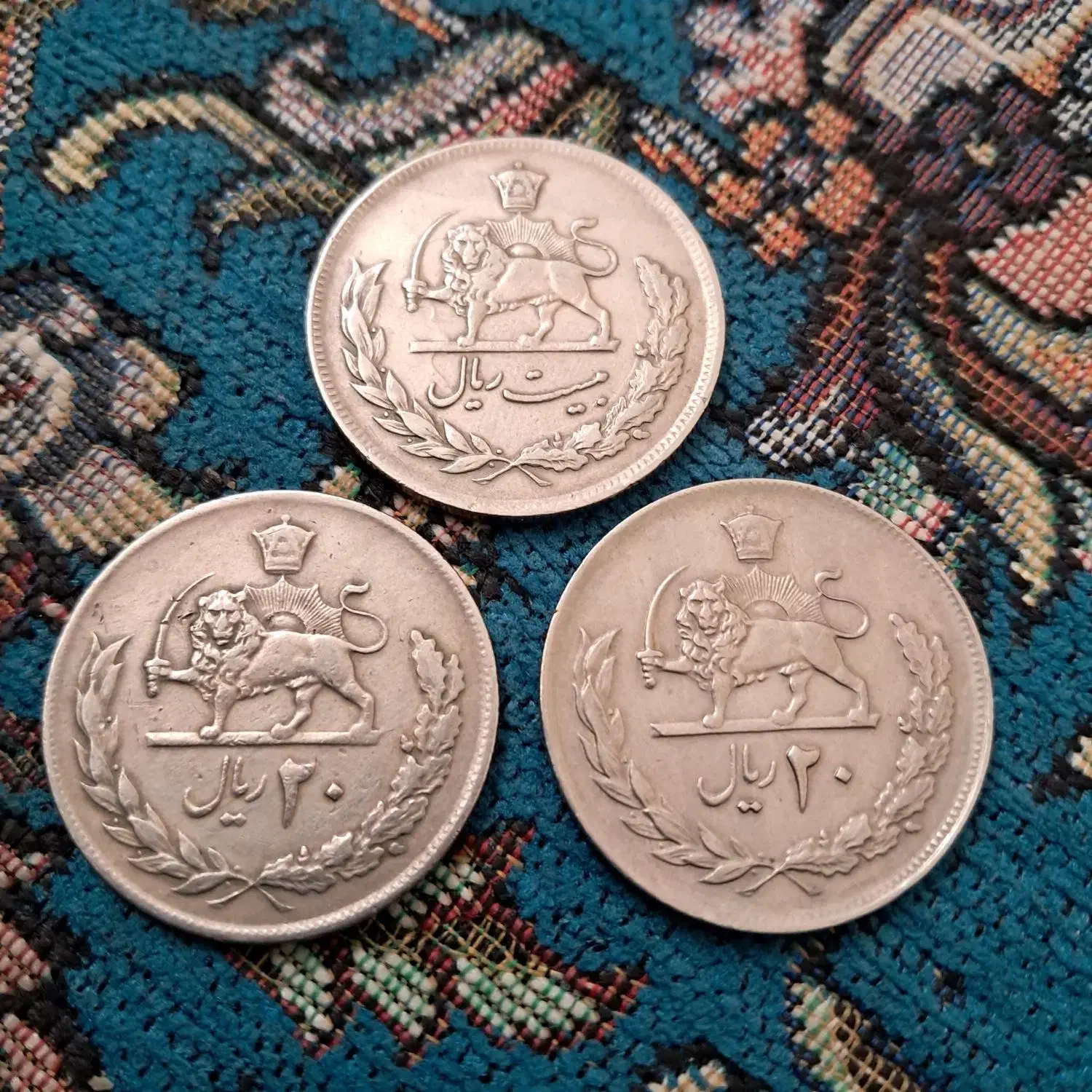 سکه ۲۰ ریالی پهلوی|کلکسیون سکه، تمبر، اسکناس|تهران, وحیدیه|دیوار