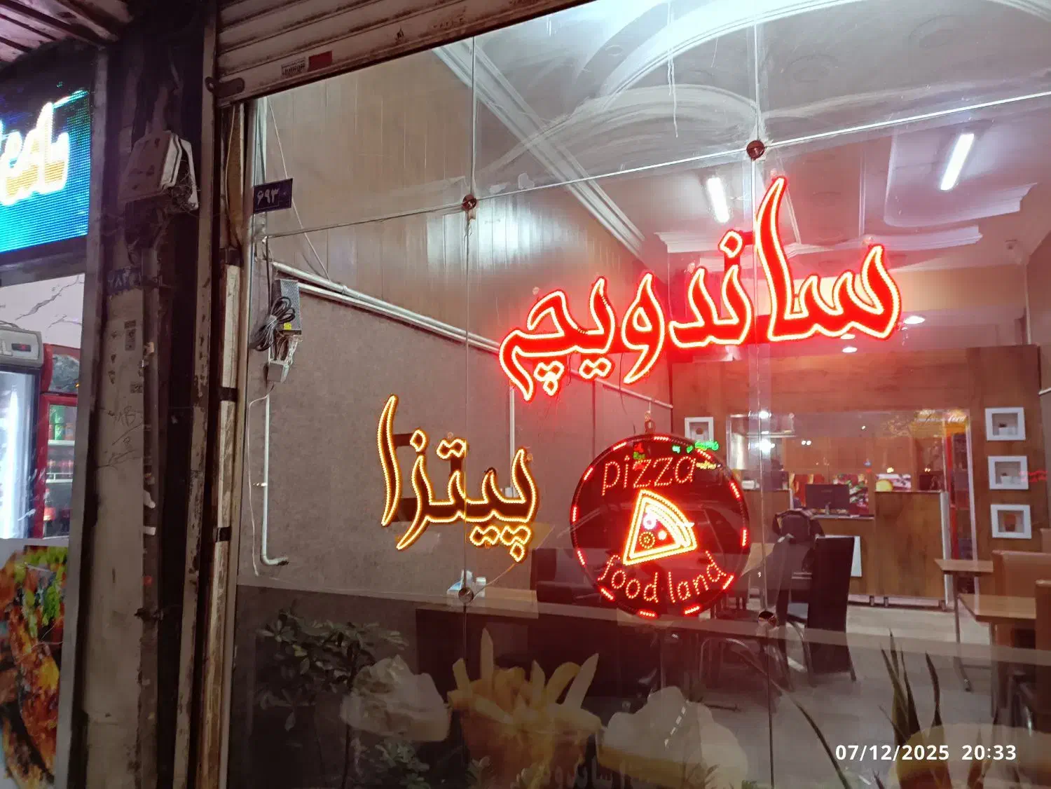 تابلو ال ای دی|لامپ و چراغ|مشهد, آزادشهر|دیوار