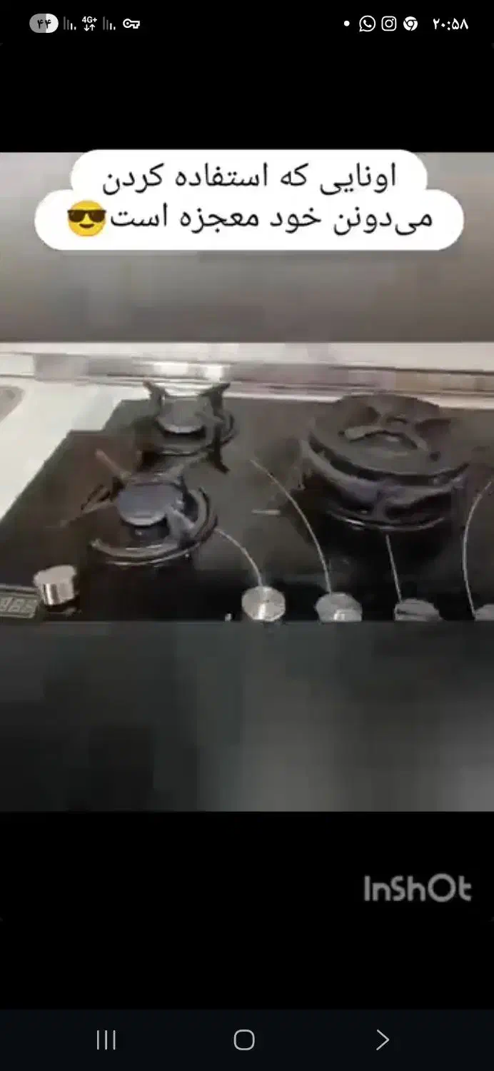 از شرچربی های آشپزخانه راحت شو|مواد شوینده و دستمال کاغذی|اصفهان, کوی گلزار|دیوار