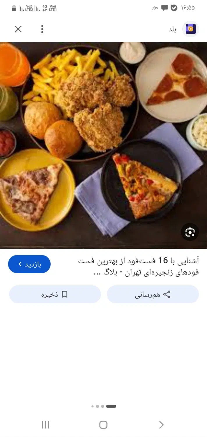 نیروی کار اقا جهت کار در فست فود|استخدام خدمات فروشگاه و رستوران|تهران, باغ فیض|دیوار