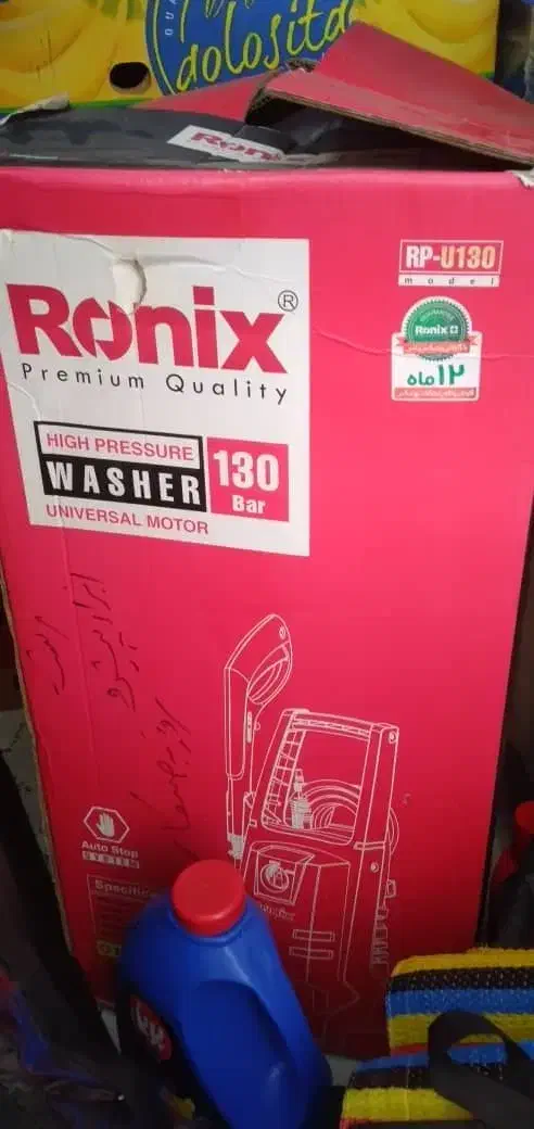 کارواش رونیکس ۱۳۰بار|لوازم نظافت|رشت, نامجو|دیوار