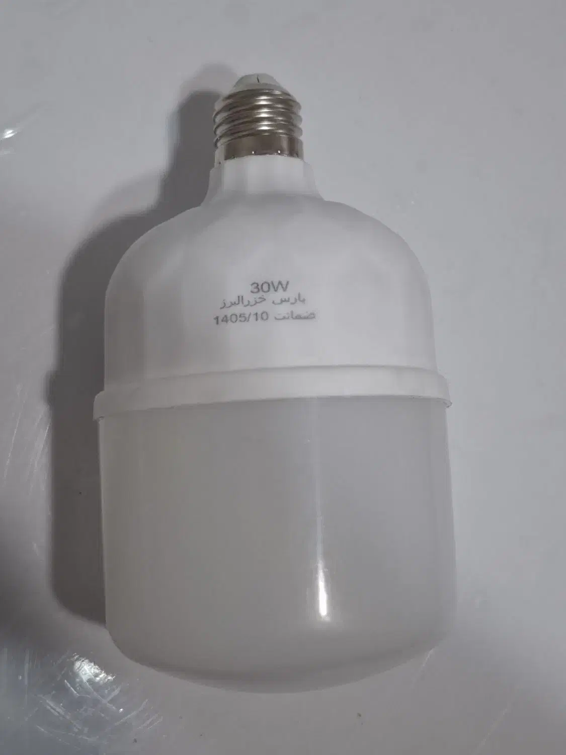 تعمیر لامپهای کم مصرف و لوازم روشنایی|لامپ و چراغ|تبریز, |دیوار