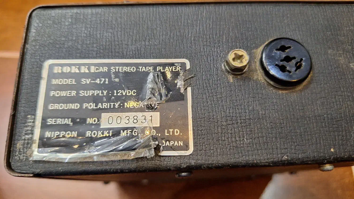 استریو کارتریج و رادیو کلاسیک . مودم|کلکسیون اشیاء عتیقه|اصفهان, بهارستان|دیوار