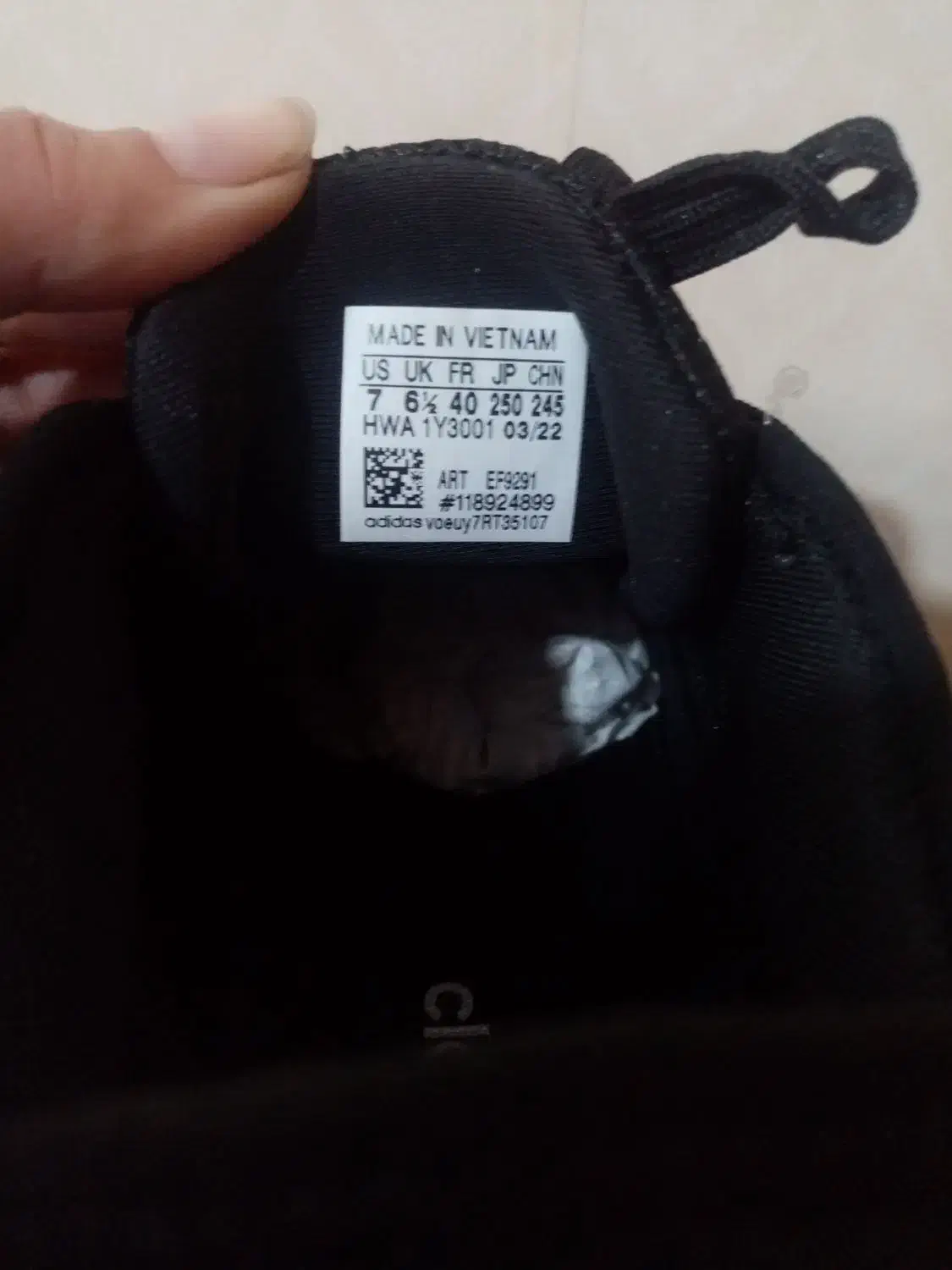 کفش اصل آدیداس ویتنامی|کیف، کفش، کمربند|اهواز, کوروش|دیوار