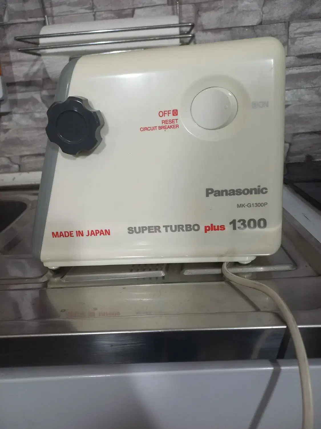 چرخ گوشت پاناسونیک super turbo 1300|خردکن، آسیاب، غذاساز|قم, شاه سید علی|دیوار