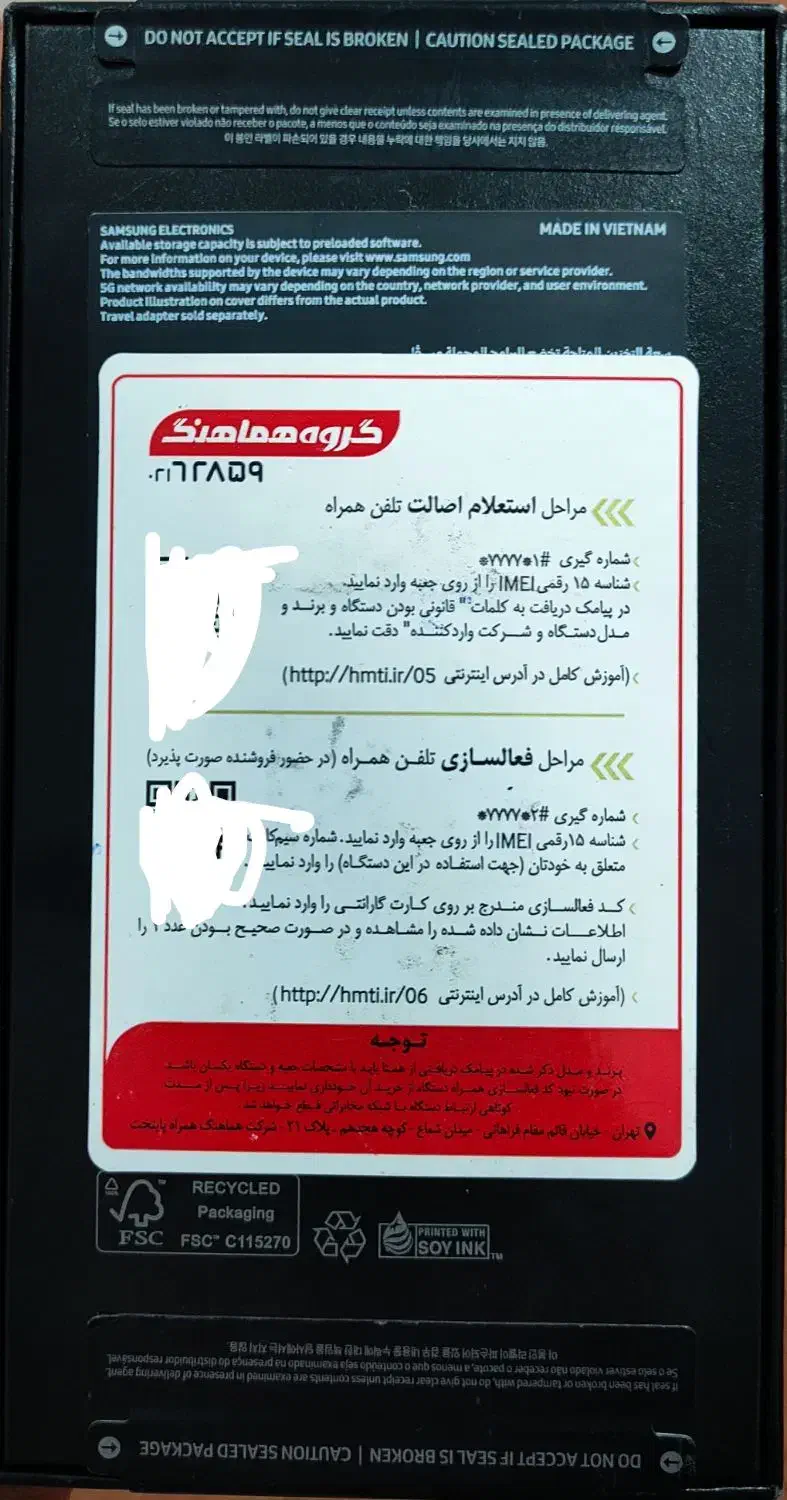 Galaxy S23FE نو پک بازنشده|موبایل|دوگنبدان, |دیوار