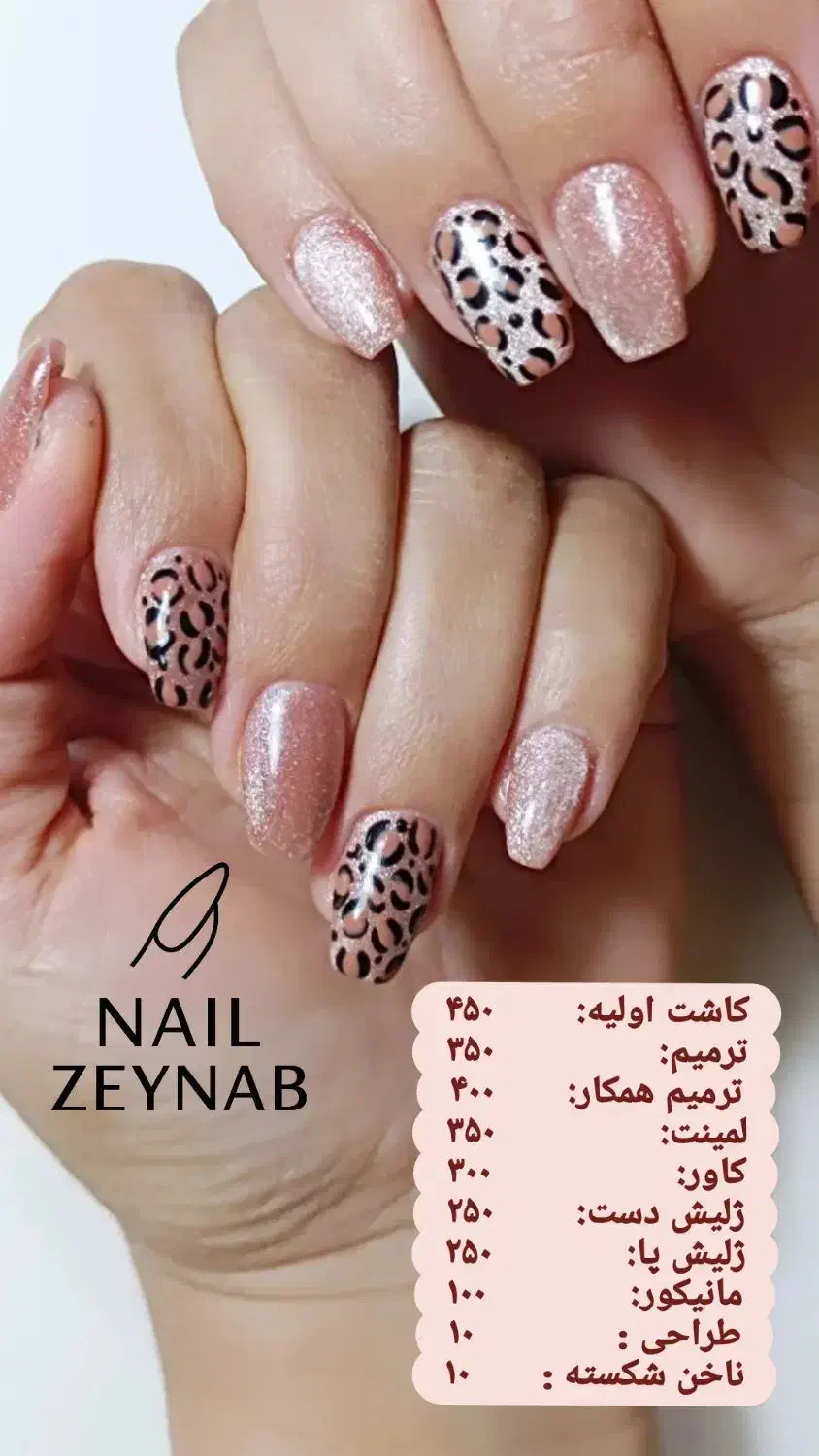 ناخن|خدمات آرایشگری و زیبایی|مرودشت, ژیان|دیوار