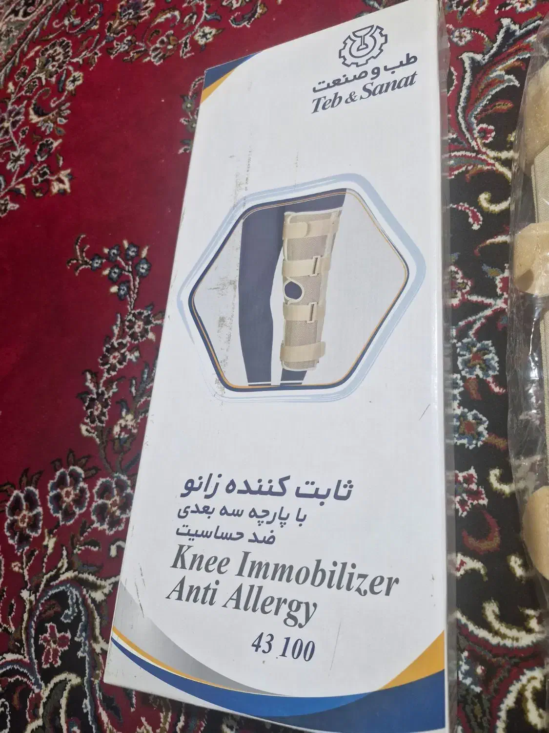 ثابت کننده زانو|آرایشی، بهداشتی، درمانی|پاکدشت, پاکدشت (مامازند)|دیوار