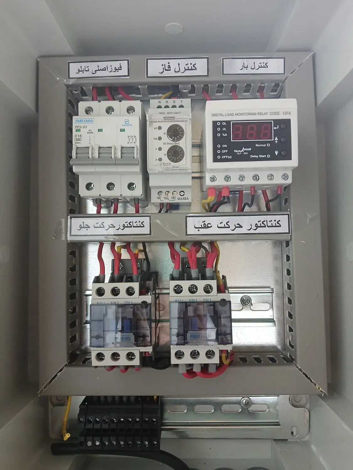 برق کار/برق کش/نصب انواع دوربین دزدگیر/تابلو صنعت|خدمات پیشه و مهارت|کنگاور, |دیوار
