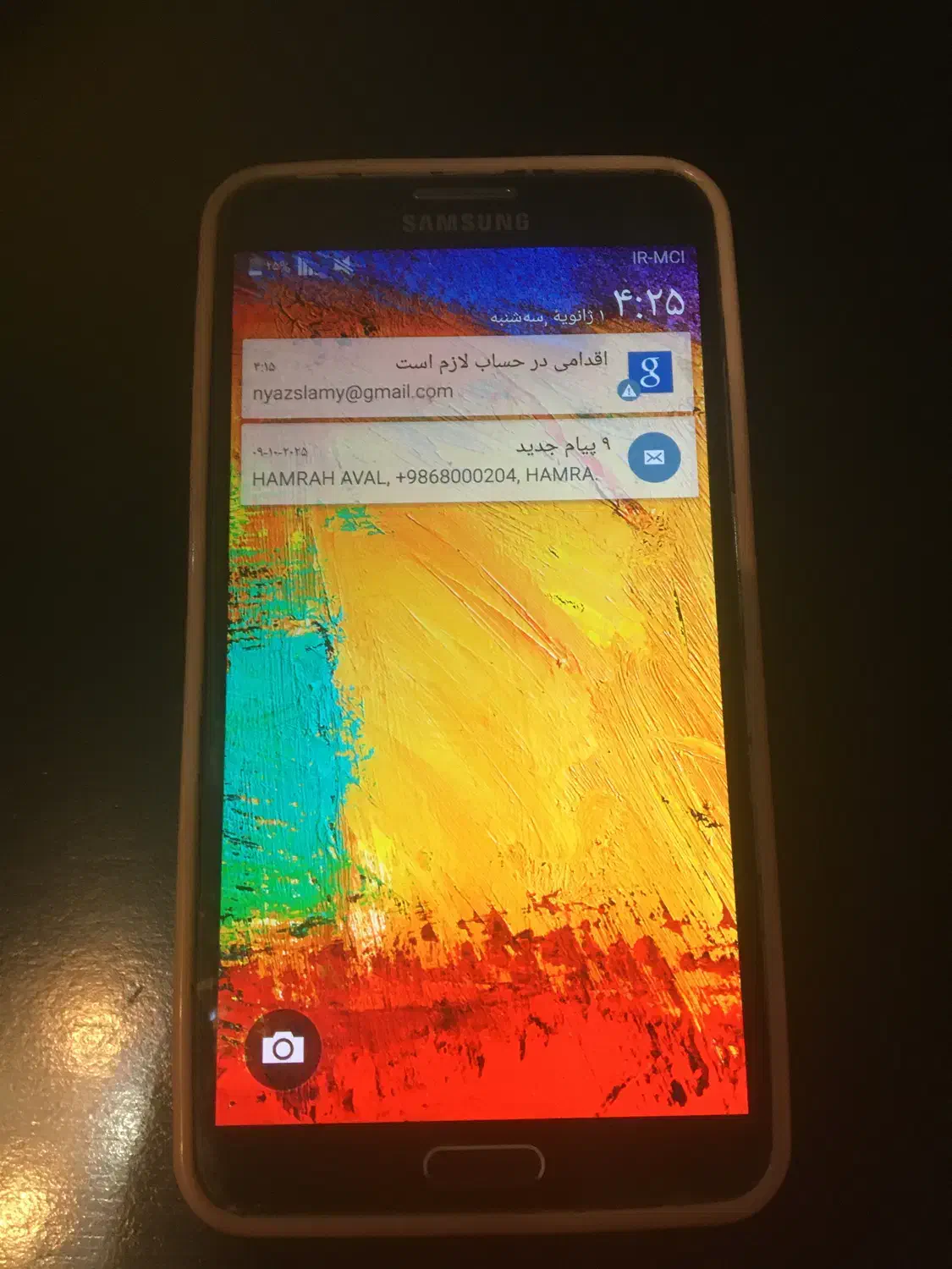 گوشی سامسونگ|موبایل|تهران, پونک|دیوار