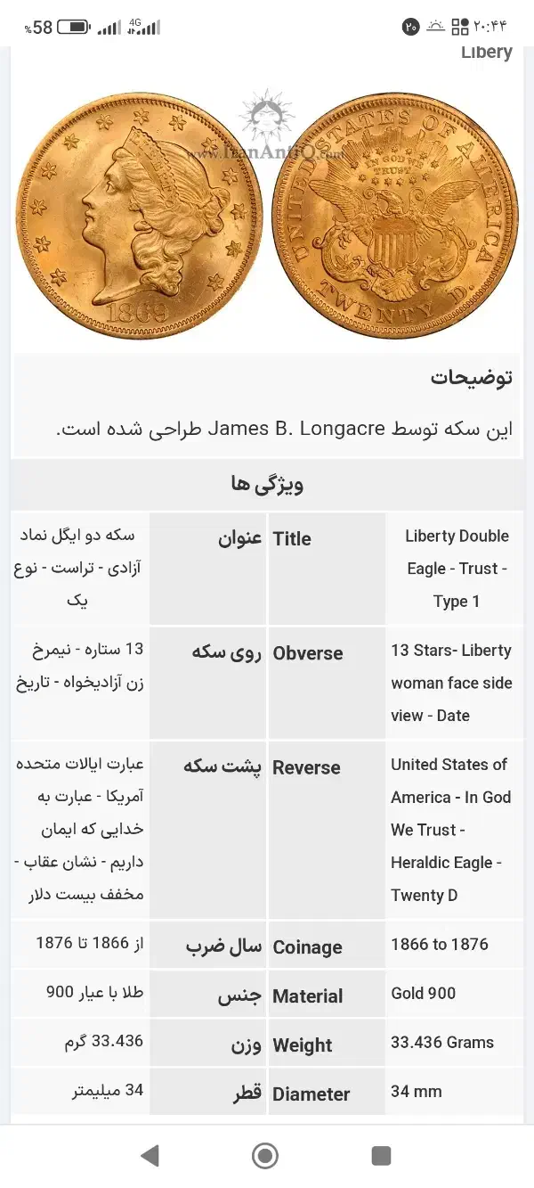 طلای 21 عیار|جواهرات|بروجرد, |دیوار