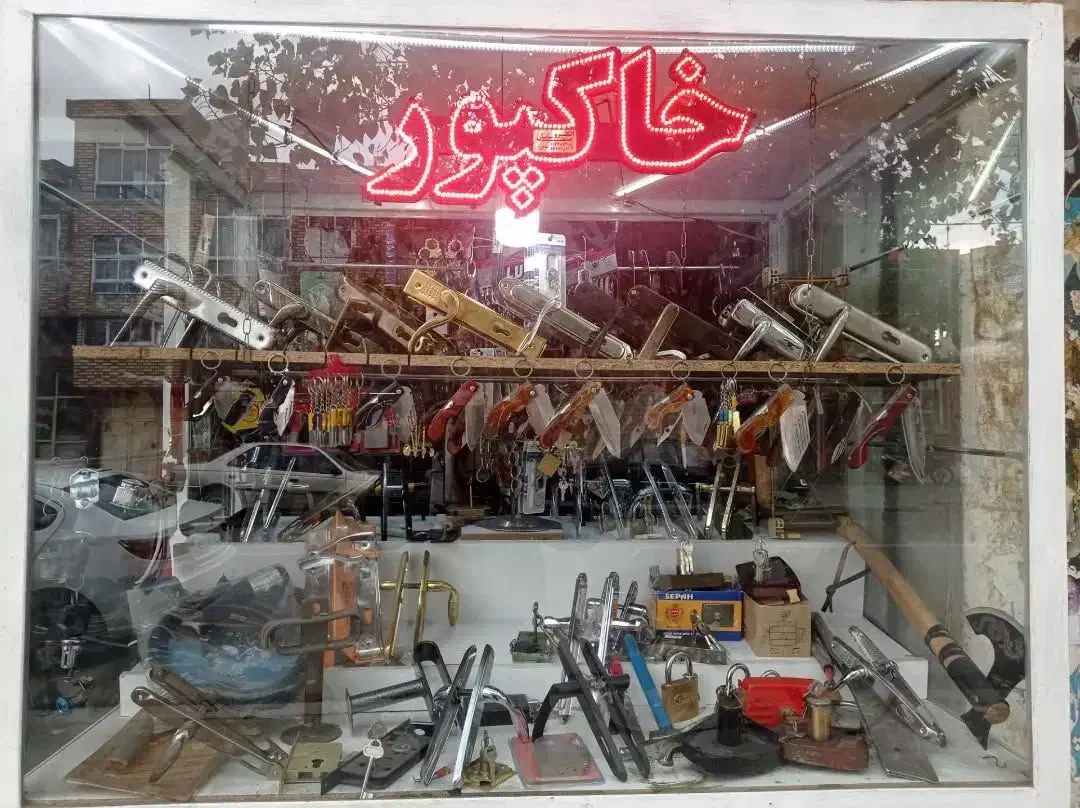 کلید سازی خاکپور|خدمات پیشه و مهارت|میاندوآب, |دیوار