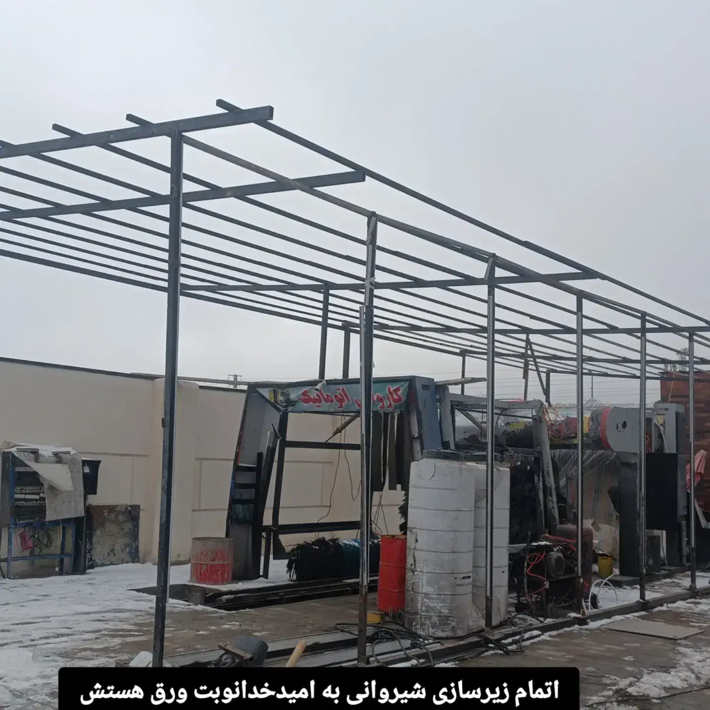 جوشکاری آهنگرقدیمی|خدمات پیشه و مهارت|تبریز, |دیوار