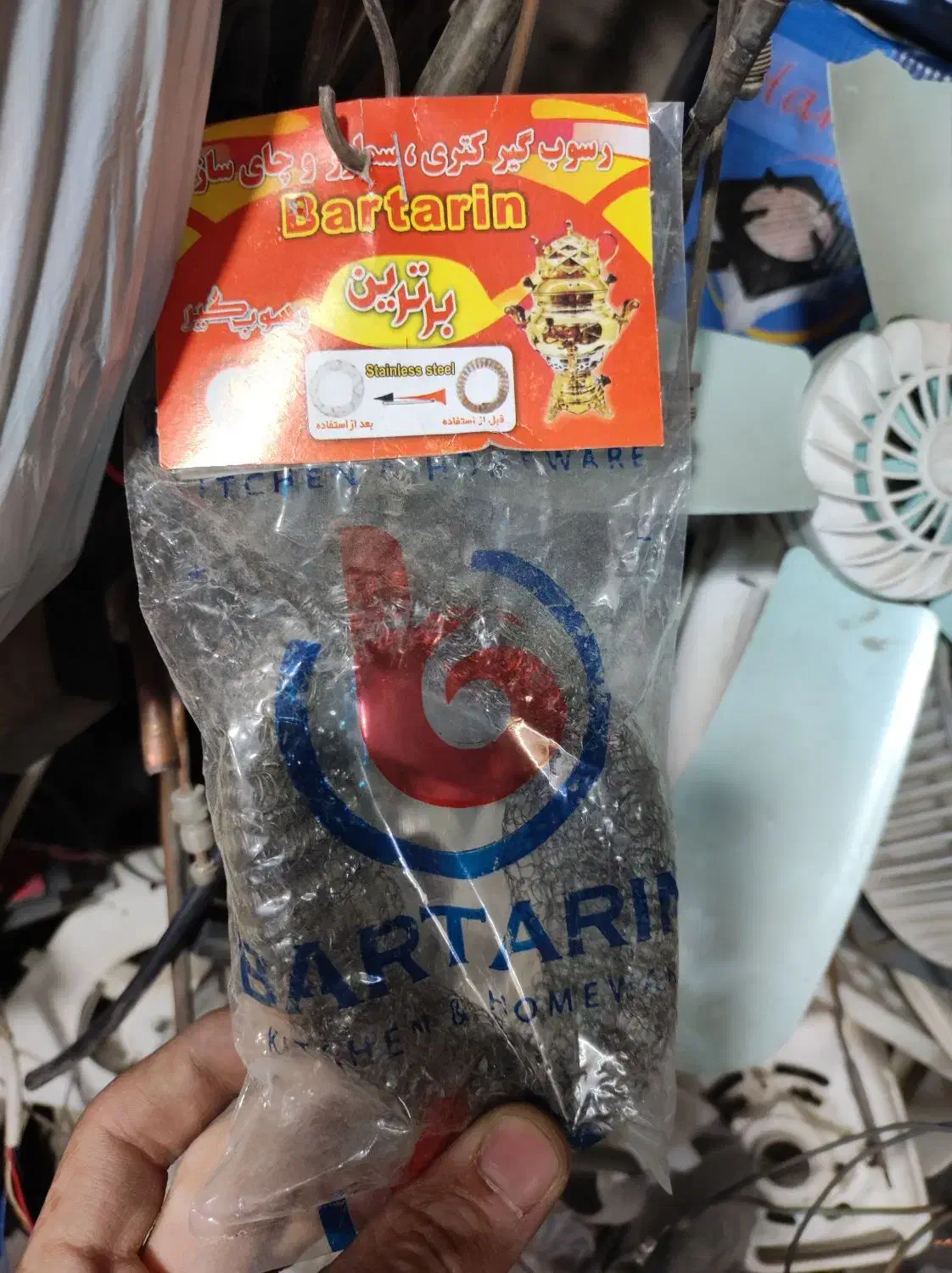 رسوب گیر سمارو کتری جرم گیر|مواد شوینده و دستمال کاغذی|مشهد, کوی سیدی|دیوار