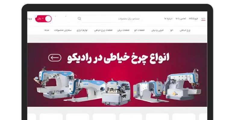 طراحی سایت اقساطی با اسنپ پی|خدمات رایانهای و موبایل|تهران, کوی بیمه|دیوار