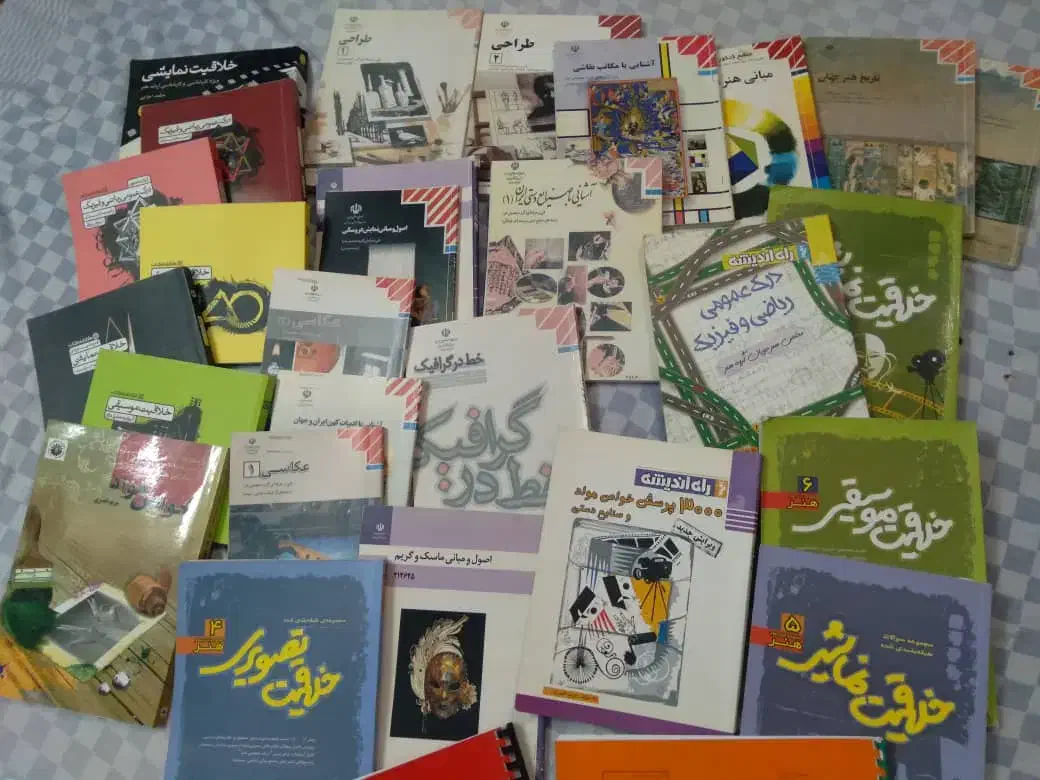 کتاب کنکور هنر|کتاب و مجله آموزشی|مینودشت, |دیوار