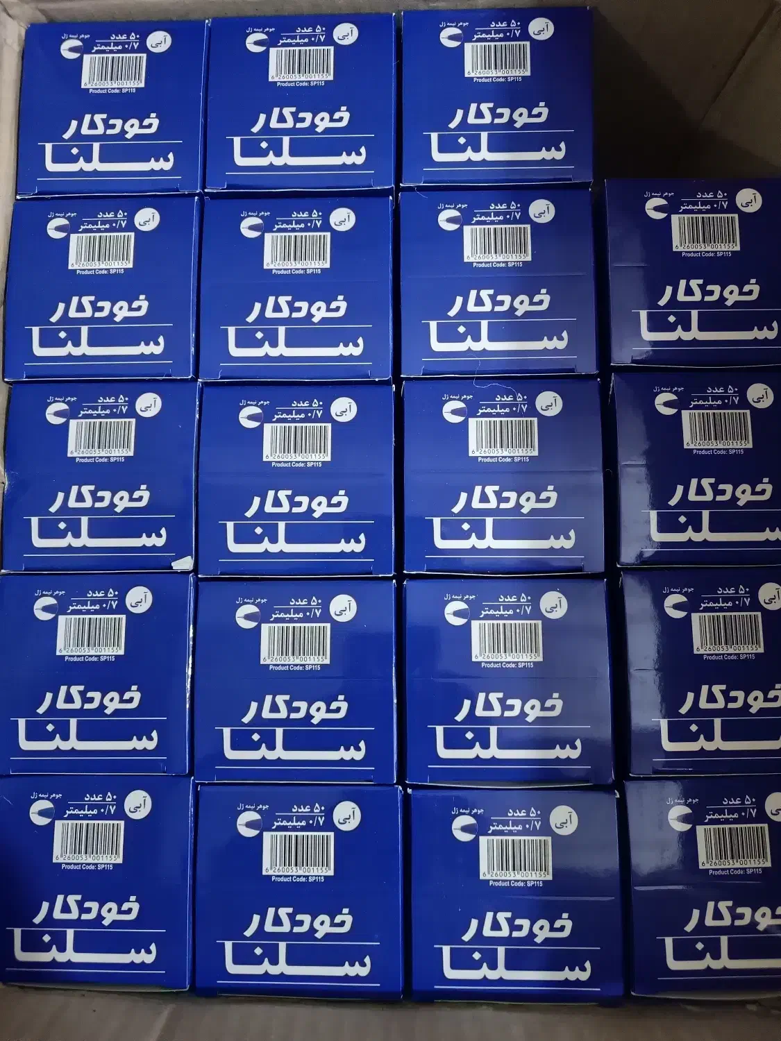 فروش عمده خودکار|لوازم التحریر|شیراز, شهرک سعدی|دیوار