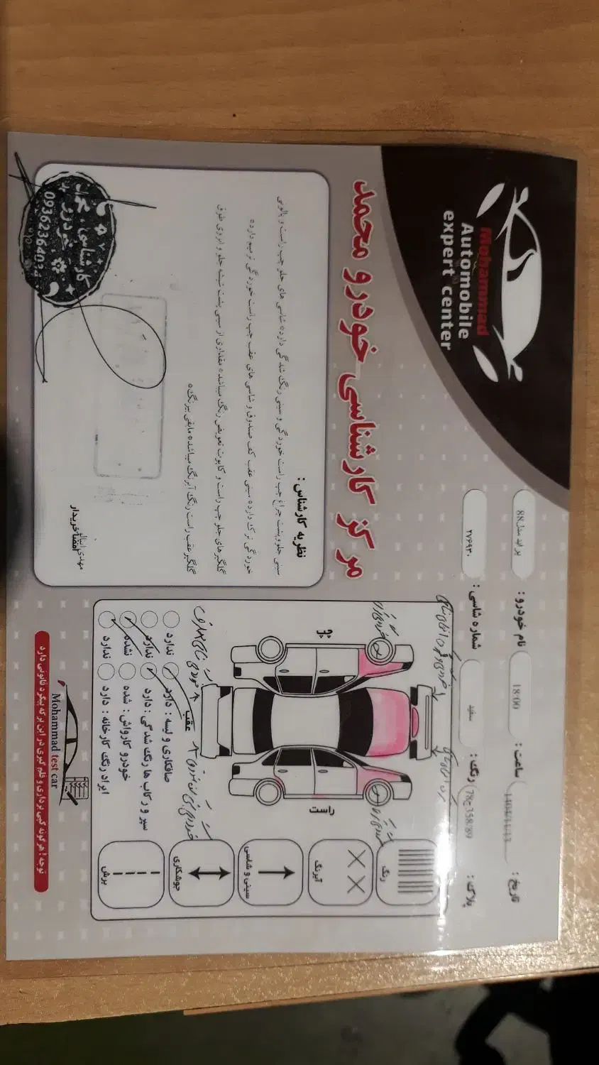 پرایدمدل۸۸|خودرو سواری و وانت|بوئین زهرا, |دیوار