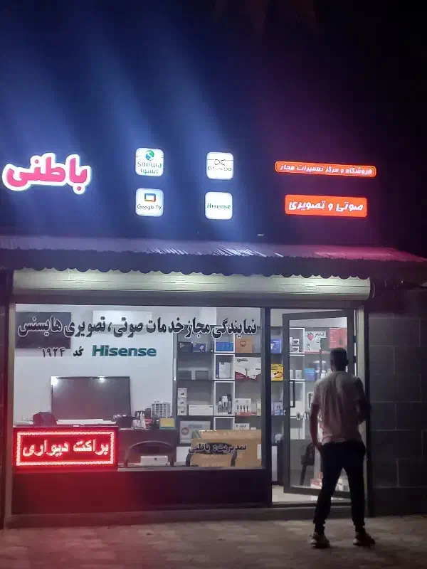 نصب و تعمیر دوربین مداربسته برق اضطراری|دوربین مداربسته|بندر انزلی, کلیور|دیوار