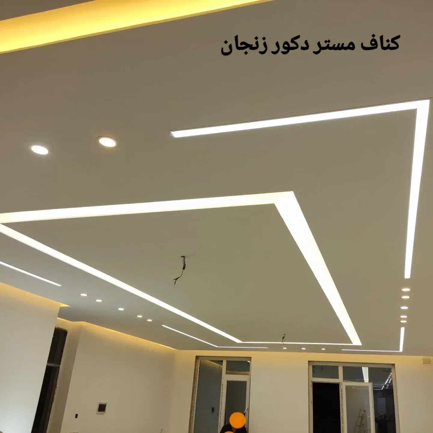 طراحی و مجری تخصصی کناف و لاین نوری|خدمات پیشه و مهارت|زنجان, |دیوار