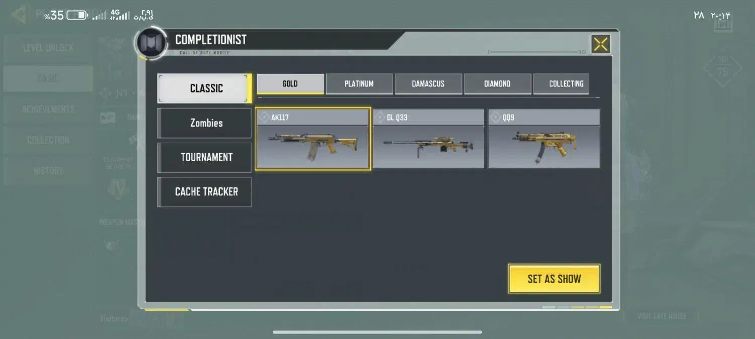 اکانت|کنسول، بازی ویدئویی و آنلاین|نهبندان, |دیوار