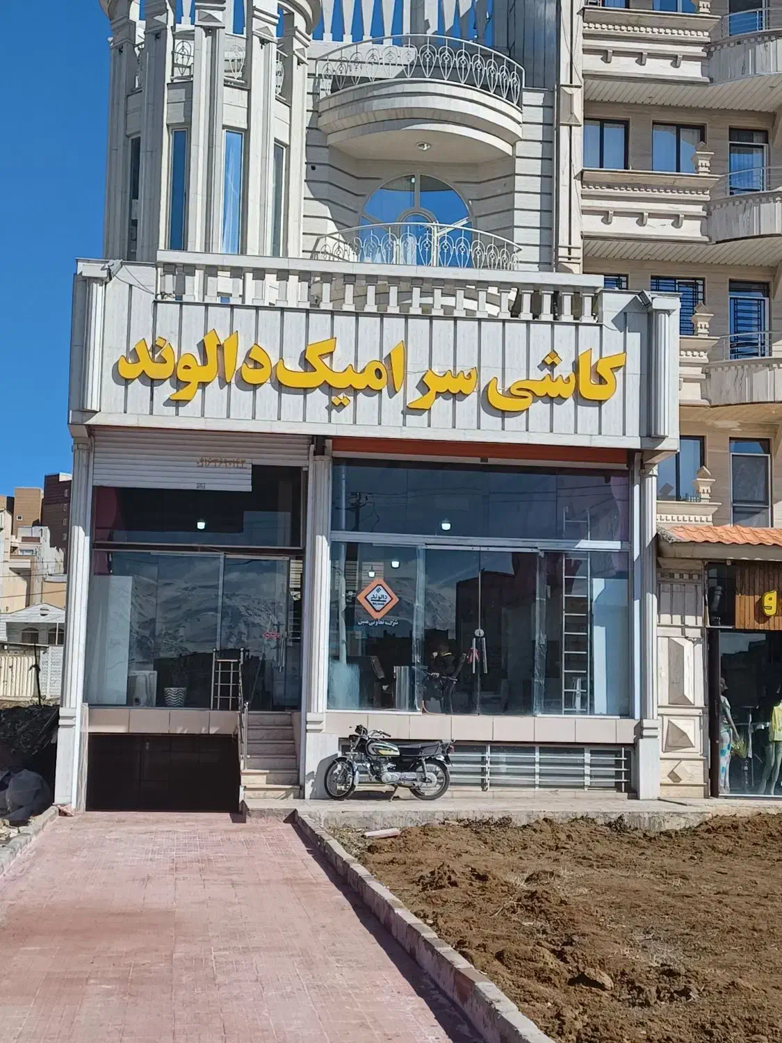 تجاری ۱۴۰ متر نبش میدان لولو|اجارهٔ مغازه و غرفه|بروجرد, |دیوار