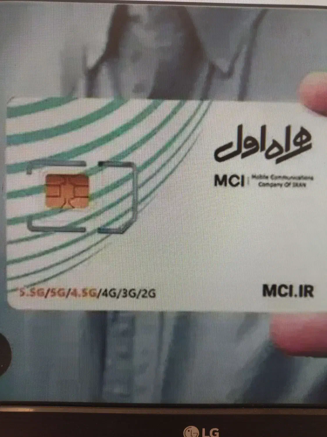 فروش سیم کارت|سیم‌کارت|تهران, پرستار|دیوار