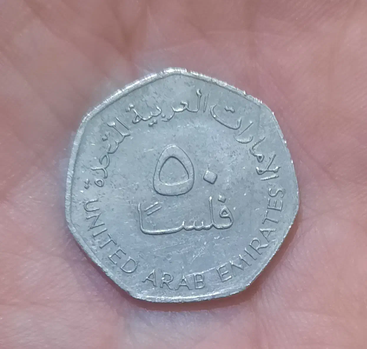 سکه|کلکسیون سکه، تمبر، اسکناس|کرمانشاه, |دیوار