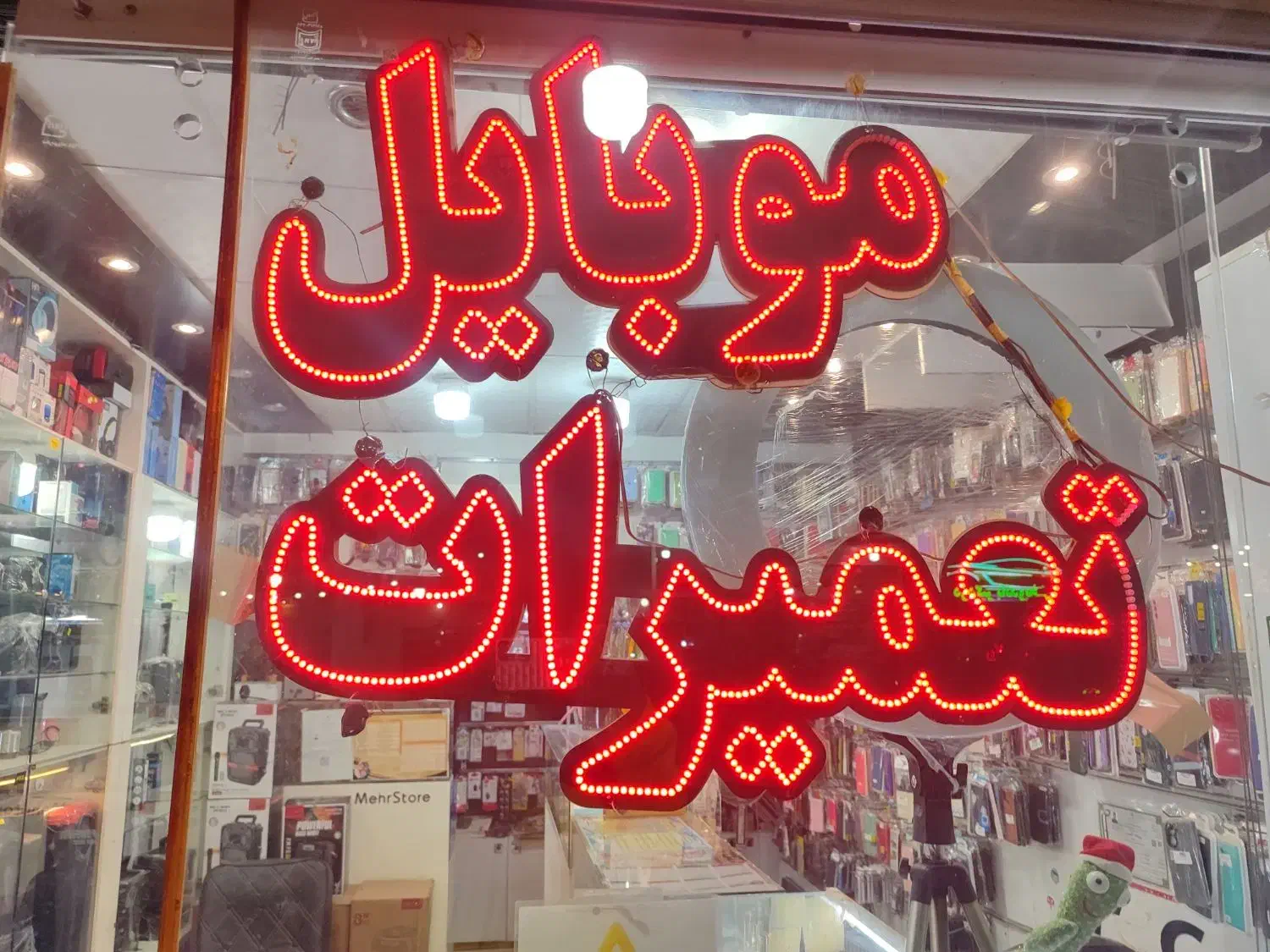 ال ای دی ،نئون.|لوازم جانبی موبایل و تبلت|آران و بیدگل, |دیوار