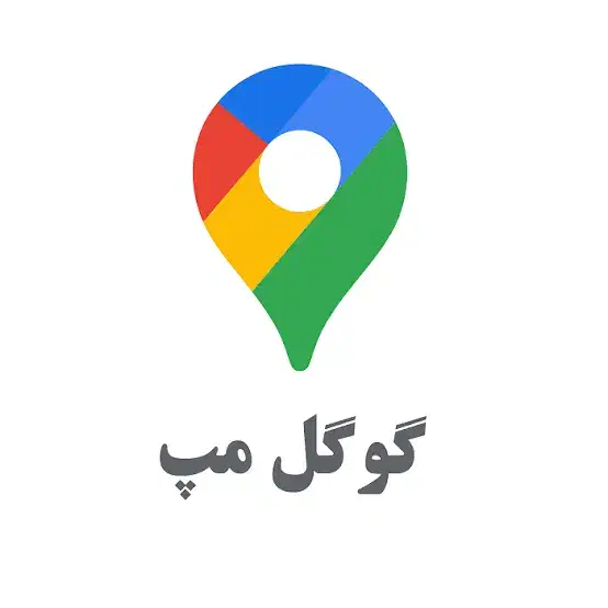 ثبت مکان و لوکیشن در گوگل مپ|خدمات رایانه‌ای و موبایل|تهران, سعادت‌آباد|دیوار